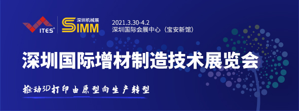 2021ITES深圳国际工业制造技术展览会‍‍‍‍‍‍‍‍‍‍‍‍